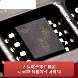 貼片有源晶振3225 5032 7050 10/12/25/48/50-100/125MHz 4腳諧振器 歷史價格詳細信息