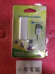 電腦USB轉RJ45 USB CONSOLE線 (RJ45) 5米 CISCO路由器/交換機/AP無線路由器 歷史價格詳細信息