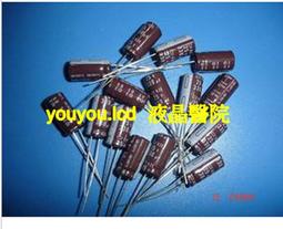 日制電容10uF 25V 5*12mm 10個1包 15元 歷史價格詳細信息