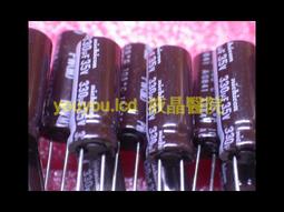 日制電容10uF 25V 5*12mm 10個1包 15元 歷史價格詳細信息