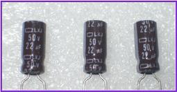 電解電容 2.2UF 50V 5*11mm〔10個〕現貨不用等 歷史價格詳細信息