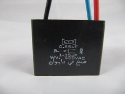 運轉電容 600UF/250V  啟動電容    馬達運轉電容    馬達起動電容 歷史價格詳細信息