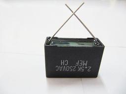 『正典UCHI電子』AC電容 運轉電容50uf 450v 台灣FJ 公司貨 塑膠帶線 歷史價格詳細信息