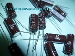 電解電容 電容 KY 470uF 25V Capacitor Nippon Chime-Con 日本 * 8x20mm 歷史價格詳細信息
