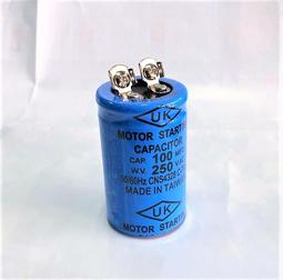 『正典UCHI電子』台灣FJ 啟動電容 15uf 450v 塑膠圓形帶線 運轉電容 AC電容 台灣本地出貨 歷史價格詳細信息