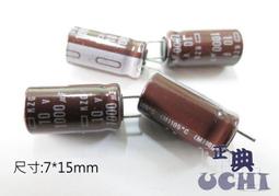 『正典UCHI電子』日本 NCC KY 電解電容 220u16V 短腳 尺寸:6x11.5 10PCS/拍 歷史價格詳細信息