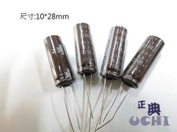 『正典UCHI電子』日本 NCC KY 電解電容 220u16V 短腳 尺寸:6x11.5 10PCS/拍 歷史價格詳細信息