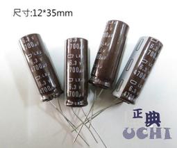 『正典UCHI電子』日本 NCC KY 電解電容 220u16V 短腳 尺寸:6x11.5 10PCS/拍 歷史價格詳細信息