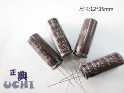 『正典UCHI電子』日本 NCC KY 電解電容 220u16V 短腳 尺寸:6x11.5 10PCS/拍 歷史價格詳細信息