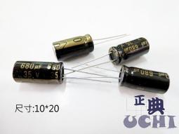 『正典UCHI電子』台製 電解電容 450v 10uF , 耐溫105度 , 尺寸:12X21mm 台灣現貨 10顆販售 歷史價格詳細信息