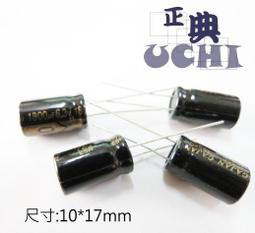 『正典UCHI電子』台製 電解電容 450v 10uF , 耐溫105度 , 尺寸:12X21mm 台灣現貨 10顆販售 歷史價格詳細信息