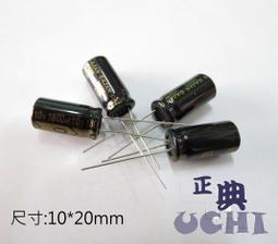 『正典UCHI電子』台製 電解電容 450v 10uF , 耐溫105度 , 尺寸:12X21mm 台灣現貨 10顆販售 歷史價格詳細信息