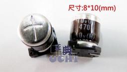 『正典UCHI電子』日系 Nichicon 尼吉康 電解電容 6.3v2200uF 尺寸:10x25 (10pcs/拍) 歷史價格詳細信息