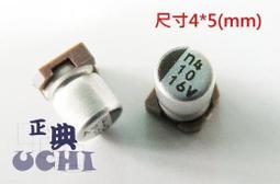 『正典UCHI電子』日系 Nichicon 尼吉康 電解電容 6.3v2200uF 尺寸:10x25 (10pcs/拍) 歷史價格詳細信息