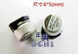 『正典UCHI電子』日系 Nichicon 尼吉康 電解電容 6.3v2200uF 尺寸:10x25 (10pcs/拍) 歷史價格詳細信息