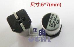100pcs ELNA SILMIC II (RFS) 10uF 16V 10mfd 5x11mm audio electrolytic 85&ordm;c 歷史價格詳細信息