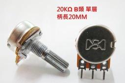 『正典UCHI電子』16MM 可變電阻 100K B類 雙層 41段 加抽頭 柄長25MM 音量VR 台灣製 歷史價格詳細信息