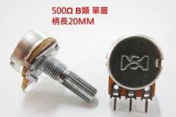 『正典UCHI電子』16MM 可變電阻 100K B類 雙層 41段 加抽頭 柄長25MM 音量VR 台灣製 歷史價格詳細信息