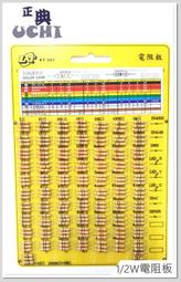 『正典UCHI電子』台灣製 電解電容 直插  470uF 6.3v 10v 16v 25v 35v  10PCS/包 歷史價格詳細信息