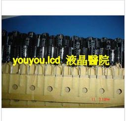 日制電容10uF 25V 5*12mm 10個1包 15元 歷史價格詳細信息