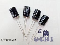 『正典UCHI電子』電解電容 50V180uF 尺寸:8X11 日系Nippon-KY (10PCS/包) 歷史價格詳細信息