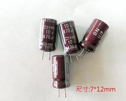 『正典UCHI電子』日本 NCC KY 電解電容 220u16V 短腳 尺寸:6x11.5 10PCS/拍 歷史價格詳細信息