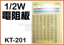 [百威電子]全新台灣製  AC110V 轉 DC 9V 350mA 0.35A 變壓器 穩壓器 電源穩壓轉接器 1057 歷史價格詳細信息