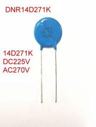 『正典UCHI電子』台灣製 電解電容 直插  470uF 6.3v 10v 16v 25v 35v  10PCS/包 歷史價格詳細信息