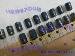 日本松下 Panasonic 450V390UF HD系列膽機濾波發燒電容 原裝進口 歷史價格詳細信息