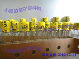 日本ELNA電容16V2700UF RJH 金字 發燒電容 可以替16V2200UF 歷史價格詳細信息