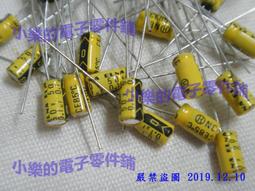 日本ELNA金腳電容16V100UF 100UF原裝全新伊娜SILMIC ARS粽神電解 歷史價格詳細信息