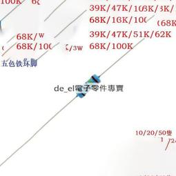 6W 麥克風一體機 室內雙向對講喇叭 歷史價格詳細信息
