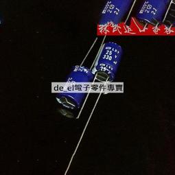 日本黑金剛電解電容 16V3300UF 12.5*25 3300UF 16V KMG系列105度 歷史價格詳細信息