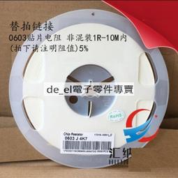 0603一件不留????國外帶回短項鍊項鍊只有一條45公分????很仙氣款可調整圈長Y項鍊 歷史價格詳細信息