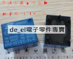 【含稅】特惠-- 電源管理晶片 TNY276PN好品質 電源開關驅動集成晶片 TNY276 155-05205 歷史價格詳細信息