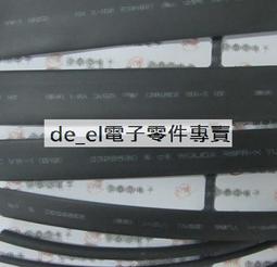 熱縮管 直徑1/2/3/4/5/6/8/9/10/12/14/16/20mm（5米） 歷史價格詳細信息