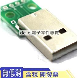 [已含稅][已含稅] USB數據線 對拷線 3米USB2.0公對公連接線 USB公對公延長線 歷史價格詳細信息