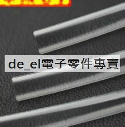 熱縮管 熱縮套管 環保絕緣 低溫收縮管 1-8毫米 不同規格 歷史價格詳細信息