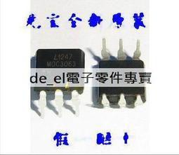 含稅、原裝香蕉派Banana Pi BPI-M7 Rockchip RK3588開發板 8 + 64G  2.5GbE 歷史價格詳細信息