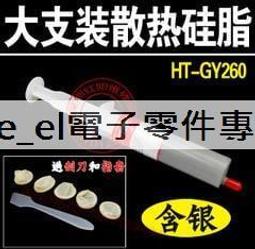 ht銀河奧特曼正面對戰拼圖9787557533489吉林文史 歷史價格詳細信息