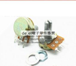 WH148電位器B5K可調電阻花柄單聯 柄長20mm #0259 歷史價格詳細信息