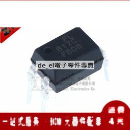 PC817B EL817C PC817A/PS2501 PS2801 直插 貼片光耦光電耦合芯片[此商品金額滿200元出貨]~台北悠閣 歷史價格詳細信息