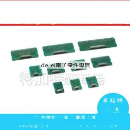 FFC/FPC轉接板0.5/1.0MM轉2.54直插6/10/16/26/30/40/60/80P空板 歷史價格詳細信息