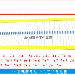 1/4W 10K 碳膜電阻 5支 1元 製作下拉電阻常用 歷史價格詳細信息