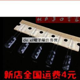 NICHICON 1000uF 25V  立式 電解電容 歷史價格詳細信息