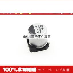 10v100uf 10v 6x5mm RUBYCON 日本正品紅寶石 MH7 電解電容 10只 歷史價格詳細信息