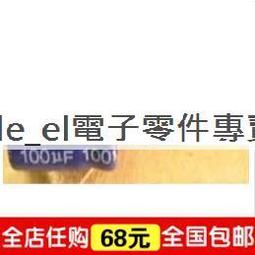 100UF 63V 日本 松下 發燒靚聲電容 63V100UF 8*12 AM 閃藍袍 歷史價格詳細信息