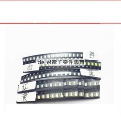 led貼片 1206側面紅燈 1204側面紅色紅光led 發光二極體 歷史價格詳細信息