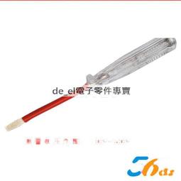 (筆電螺絲 T5梅花螺絲) 適用華碩雷蛇 筆電 CD紋梅花 3.5mm 4mm 6mm 8mm螺絲 筆記型電腦促銷 歷史價格詳細信息