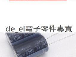 電解電容33UF/450V 16*20mm 450V33UF電源常用電容 高紋波長壽命 歷史價格詳細信息